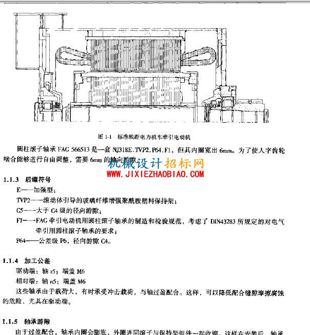 QQ截图20160515175414.jpg