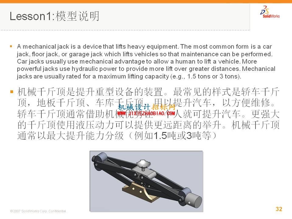 幻灯片32.JPG
