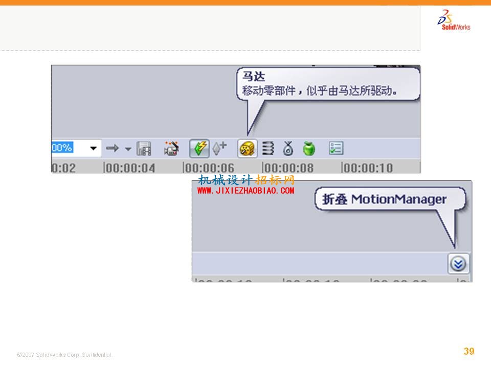 幻灯片39.JPG