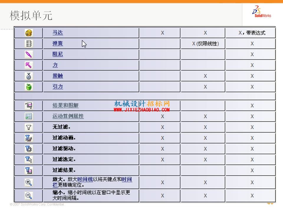 幻灯片46.JPG