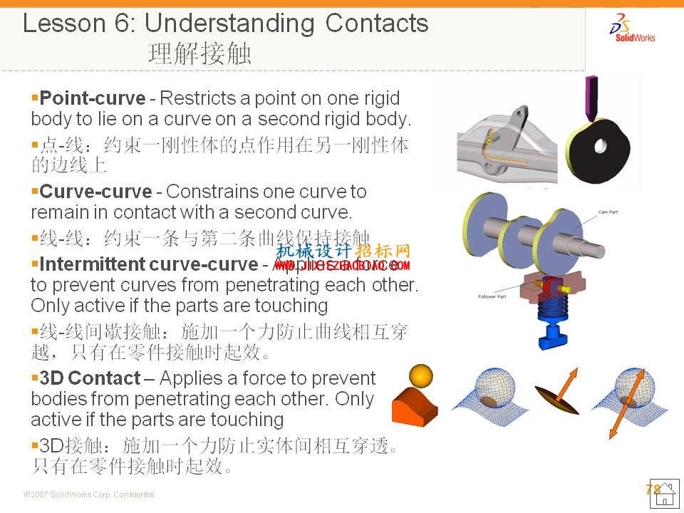 幻灯片78.JPG