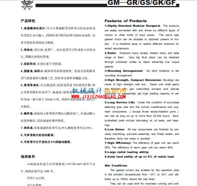 QQ截图20160518212243.jpg