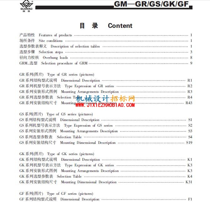 QQ截图20160518212230.jpg