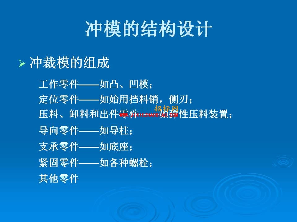 幻灯片1.JPG