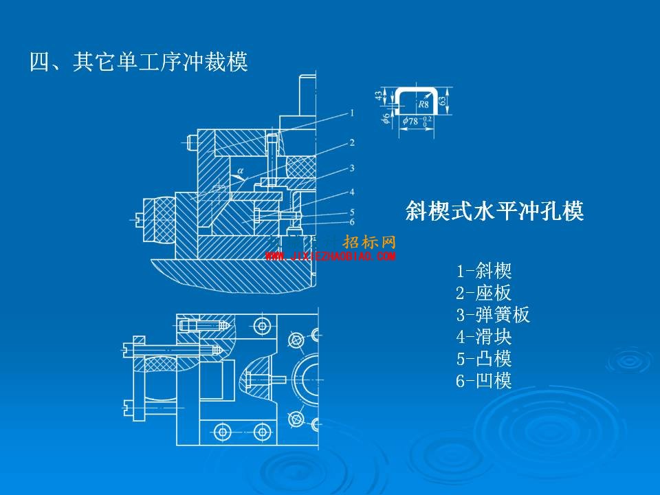 幻灯片9.JPG