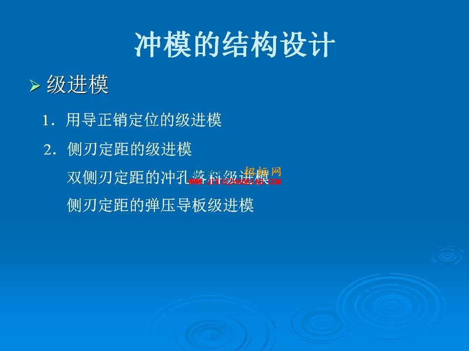 幻灯片18.JPG