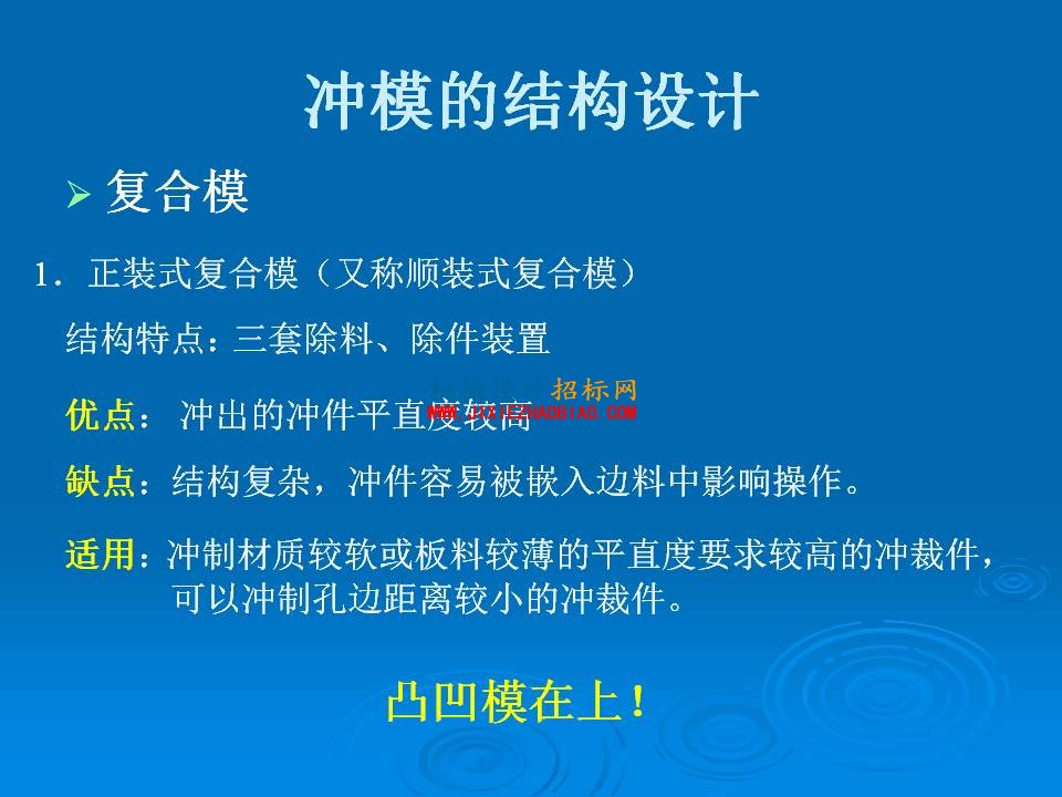 幻灯片26.JPG