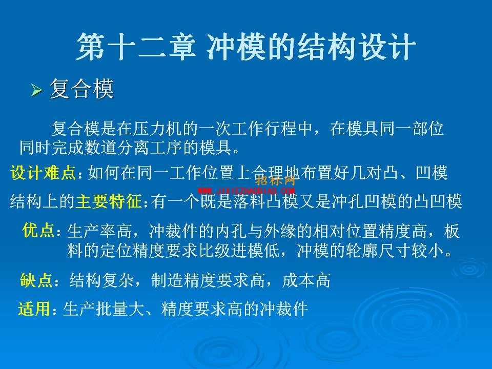 幻灯片25.JPG