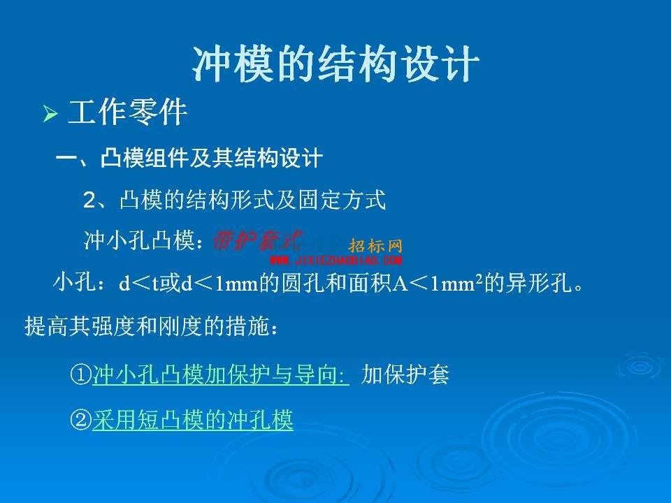 幻灯片39.JPG