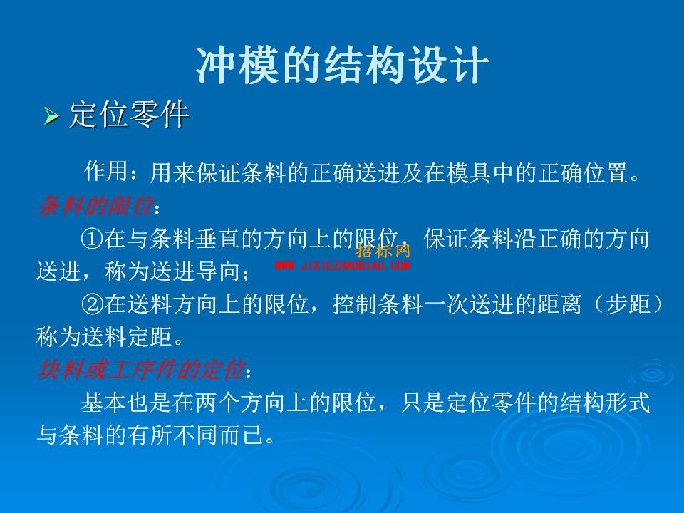 幻灯片50.JPG