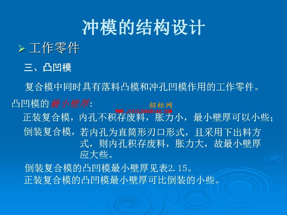 幻灯片49.JPG