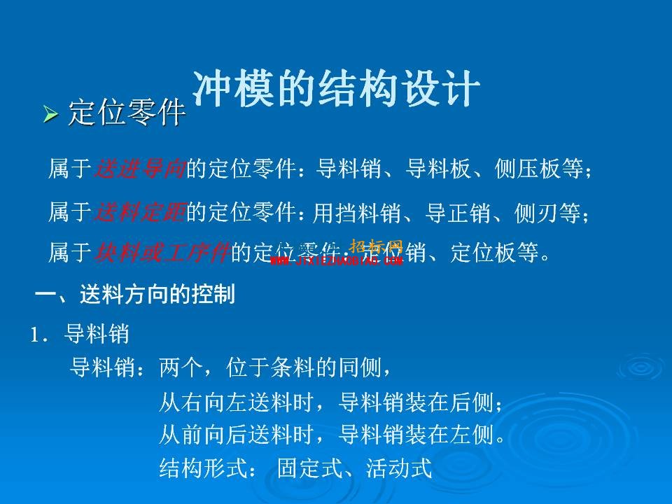 幻灯片51.JPG