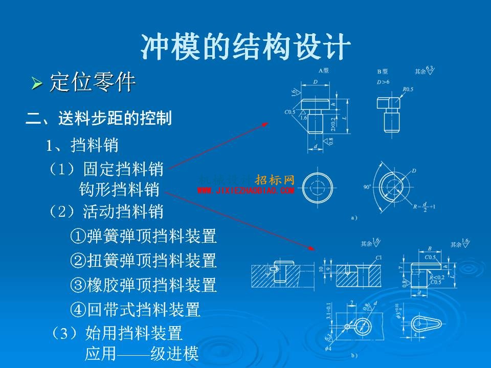 幻灯片60.JPG