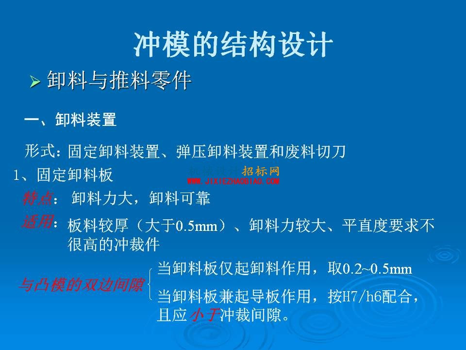 幻灯片74.JPG