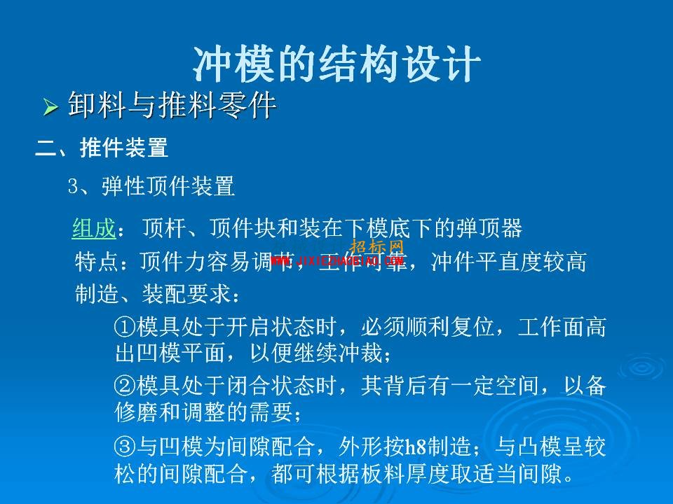幻灯片86.JPG
