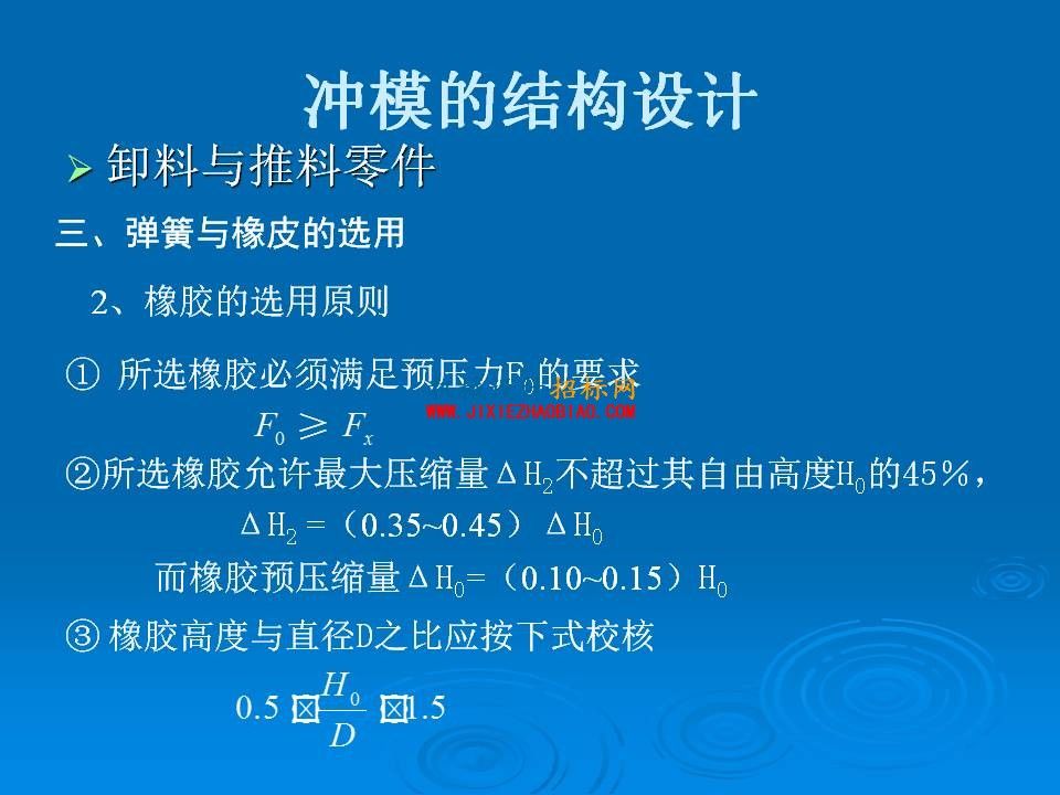 幻灯片90.JPG