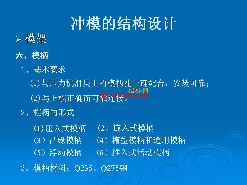幻灯片94.JPG