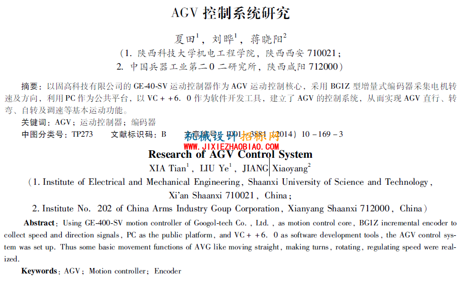 QQ图片20160521202656.png