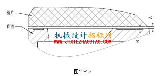 QQ截图20160525214322.jpg