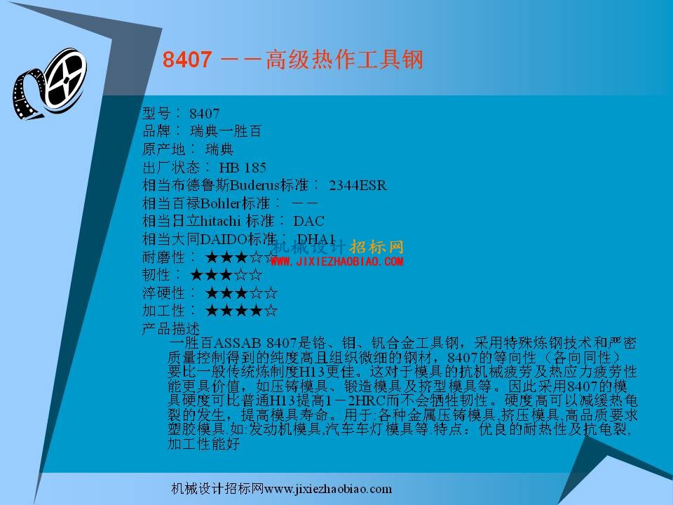 幻灯片6.JPG