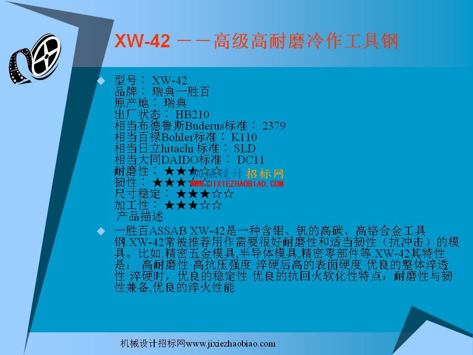 幻灯片10.JPG