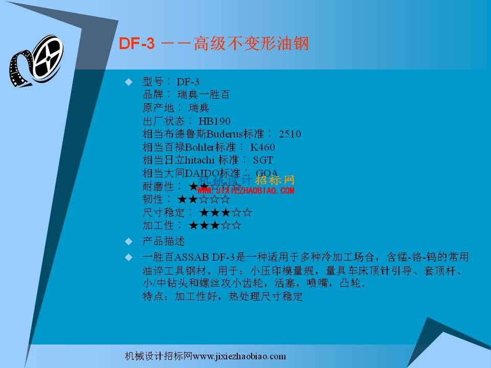 幻灯片9.JPG