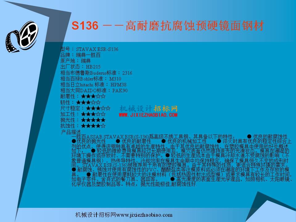幻灯片12.JPG