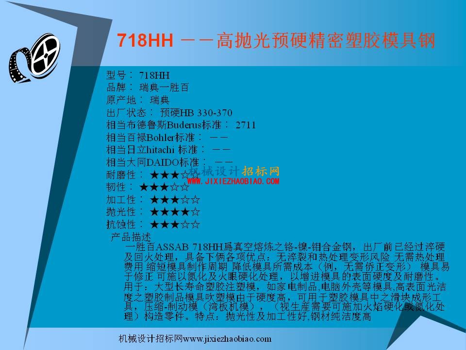 幻灯片11.JPG