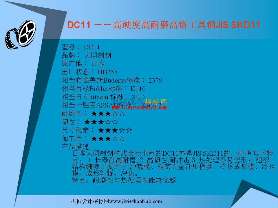 幻灯片20.JPG