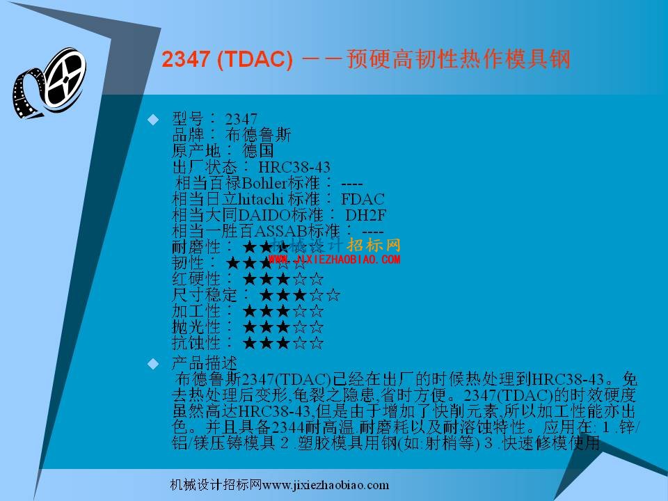 幻灯片24.JPG