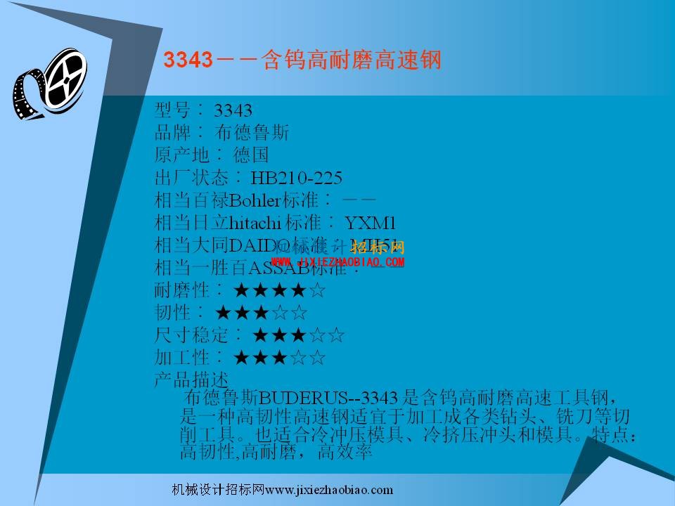 幻灯片26.JPG