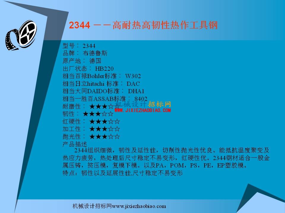 幻灯片32.JPG
