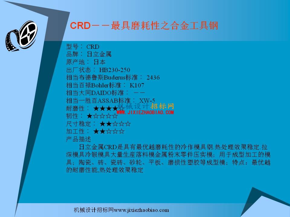 幻灯片42.JPG