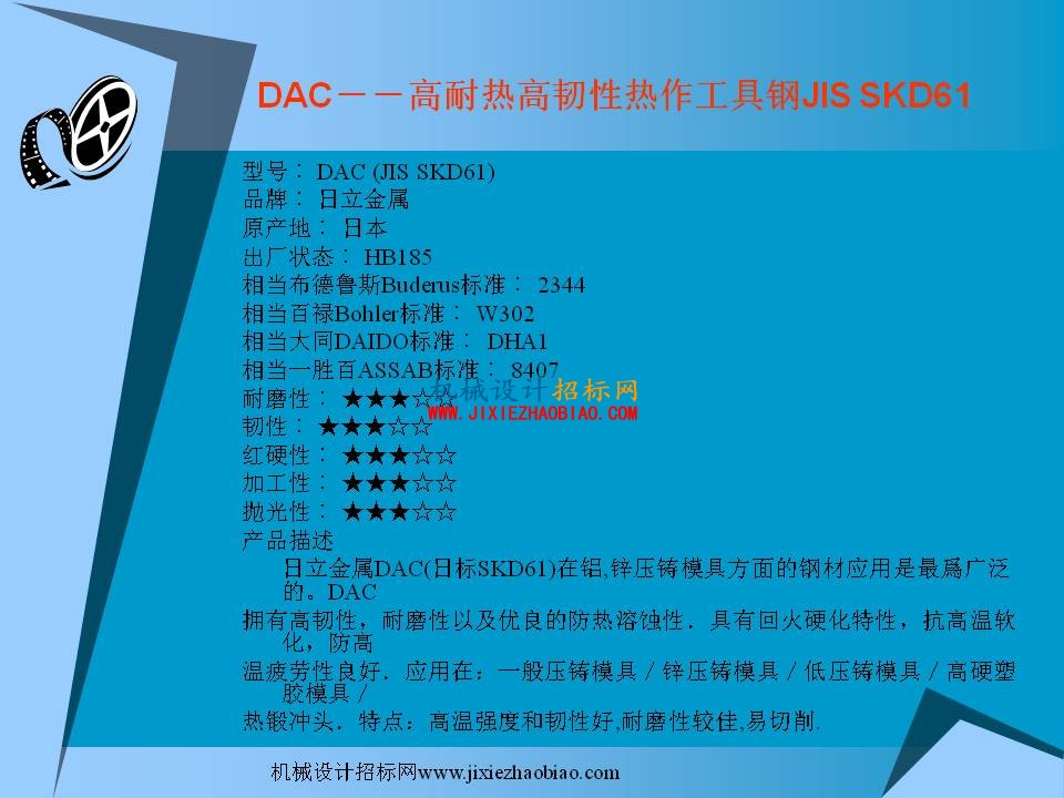 幻灯片51.JPG