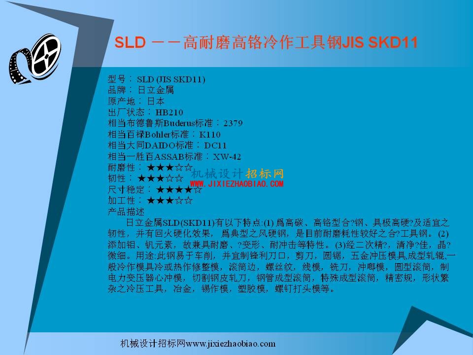 幻灯片53.JPG