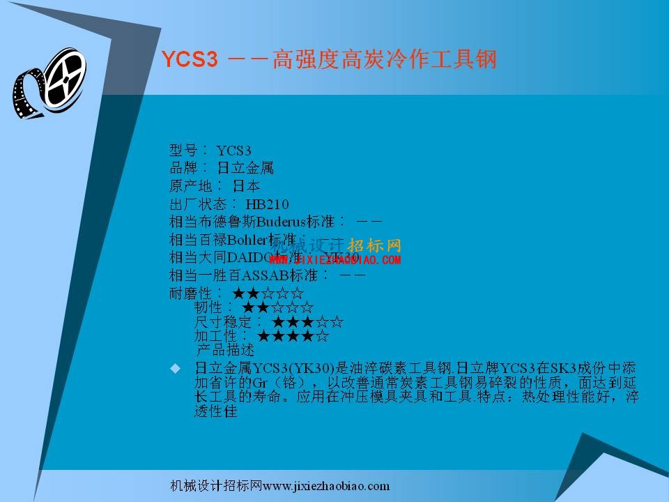 幻灯片55.JPG