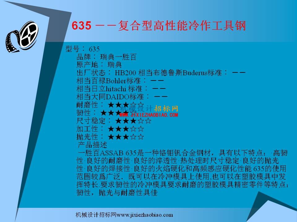 幻灯片68.JPG