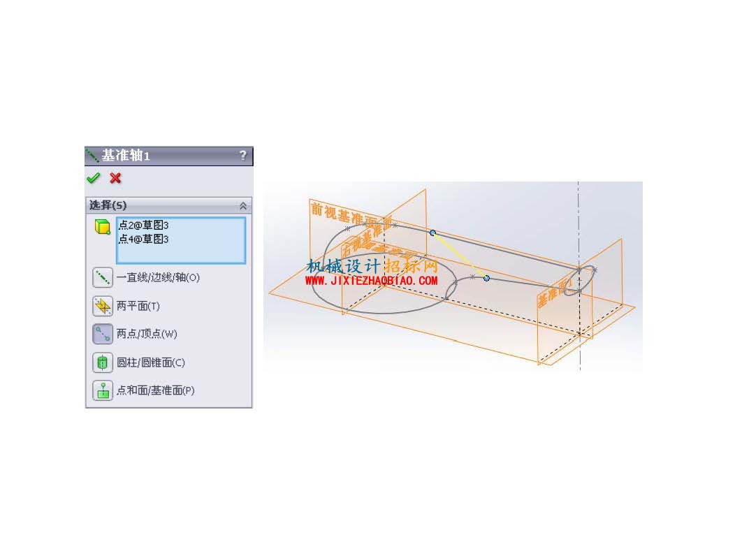solidworks水龙头手柄曲面造型_页面_25.jpg