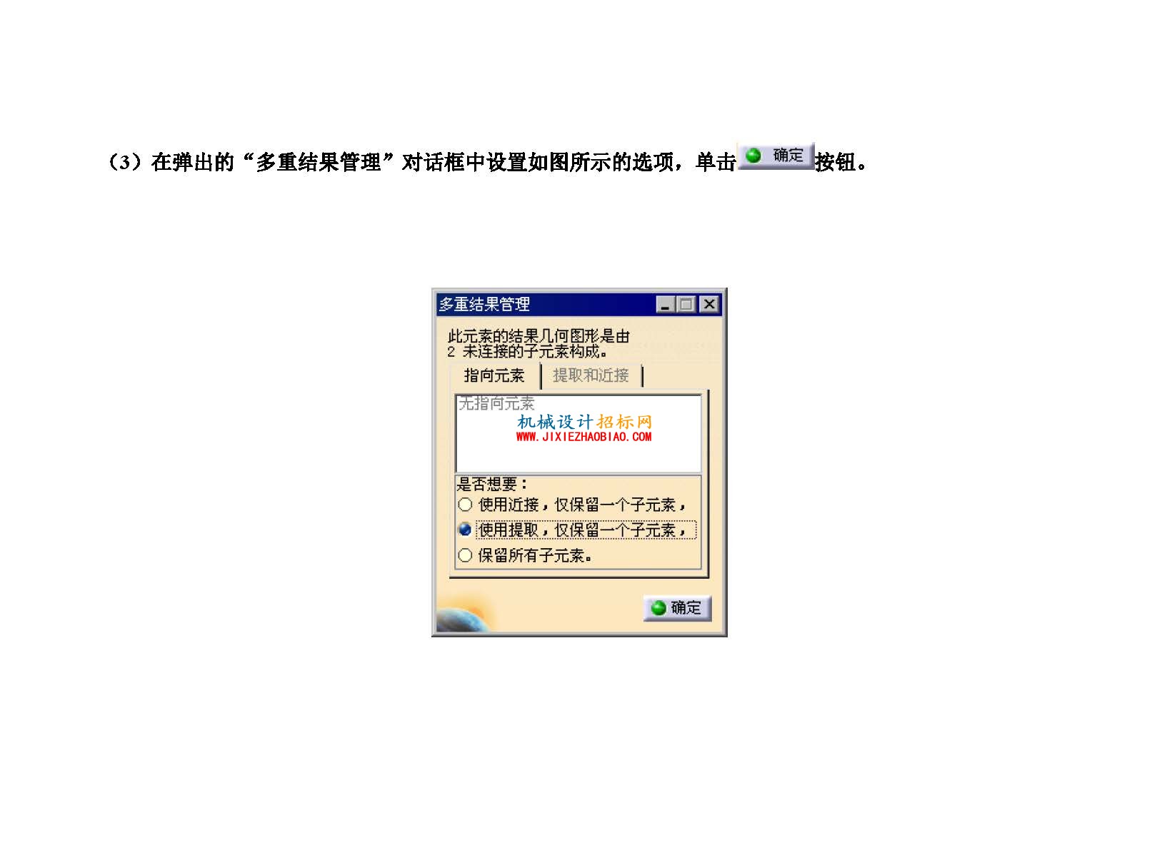 catia水龙头手柄曲面造型_页面_35.jpg