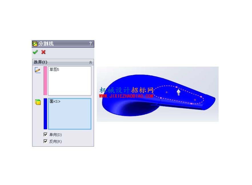 solidworks水龙头手柄曲面造型_页面_36.jpg