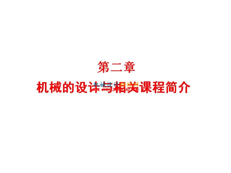 幻灯片1.JPG
