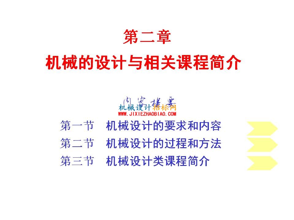 幻灯片4.JPG