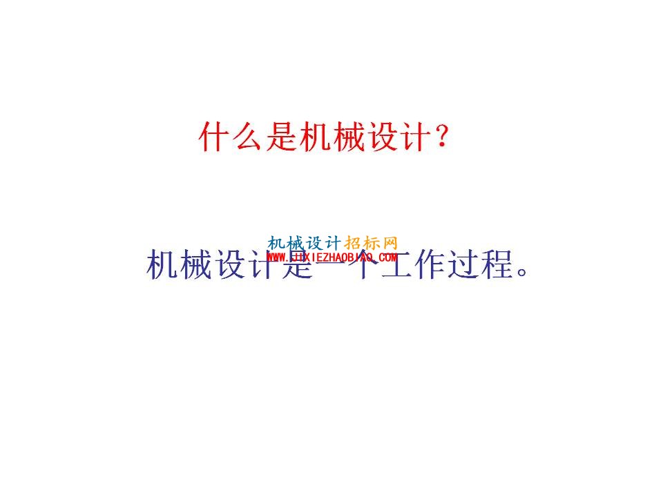 幻灯片6.JPG