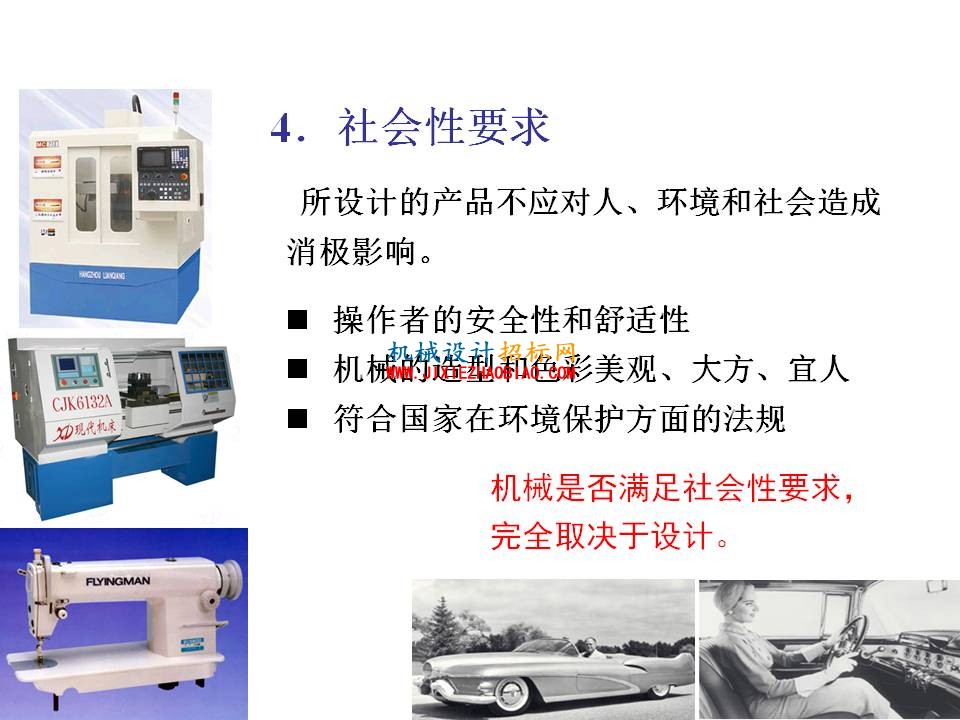 幻灯片15.JPG