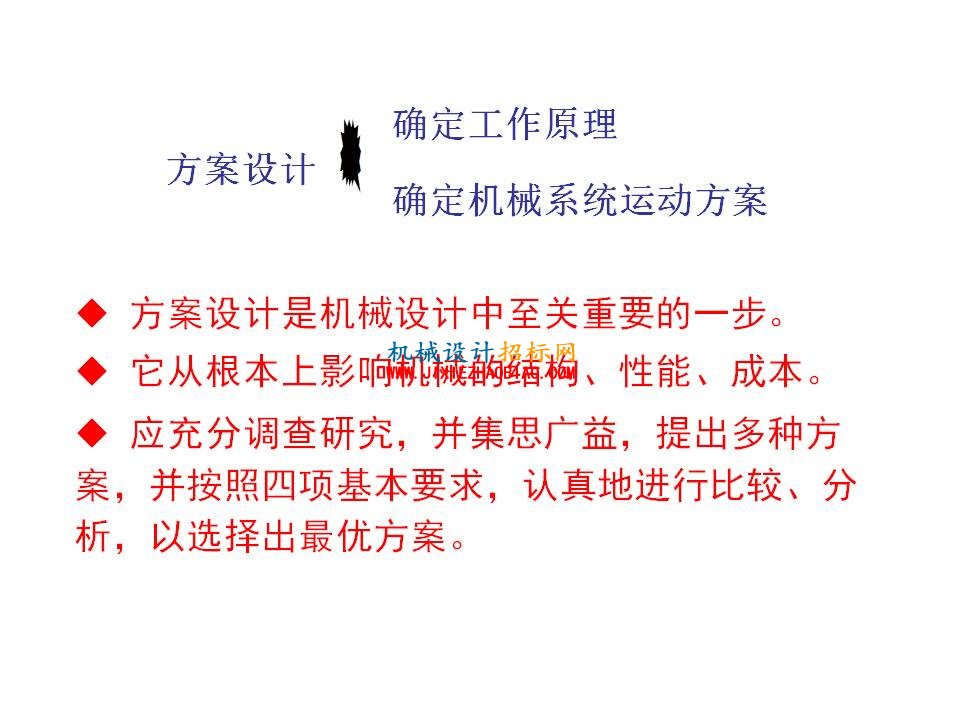 幻灯片24.JPG