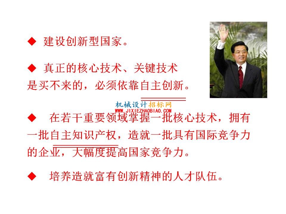 幻灯片31.JPG