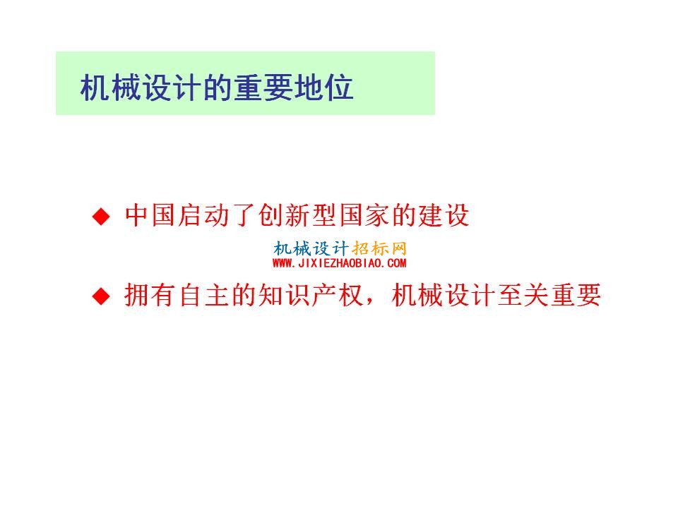 幻灯片30.JPG