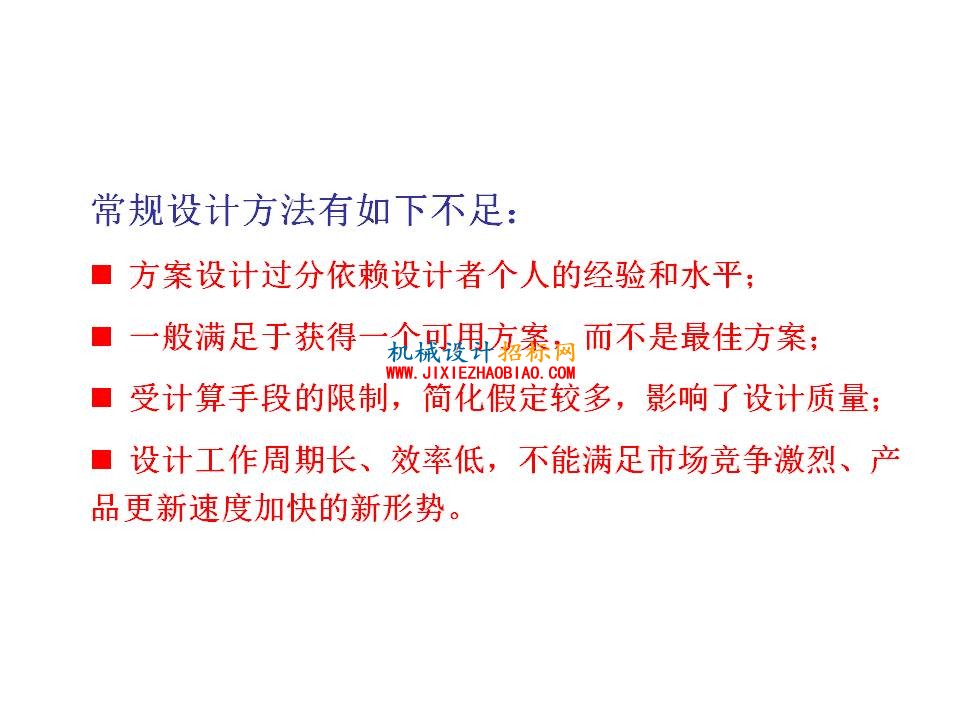 幻灯片46.JPG