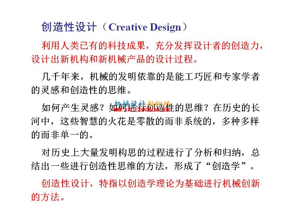 幻灯片55.JPG