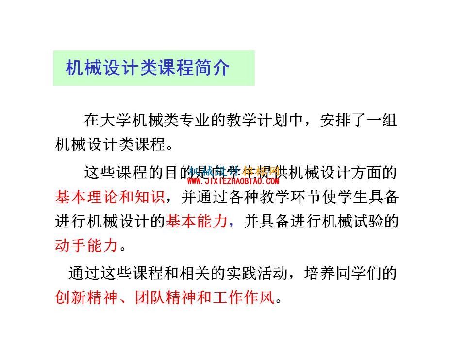 幻灯片59.JPG